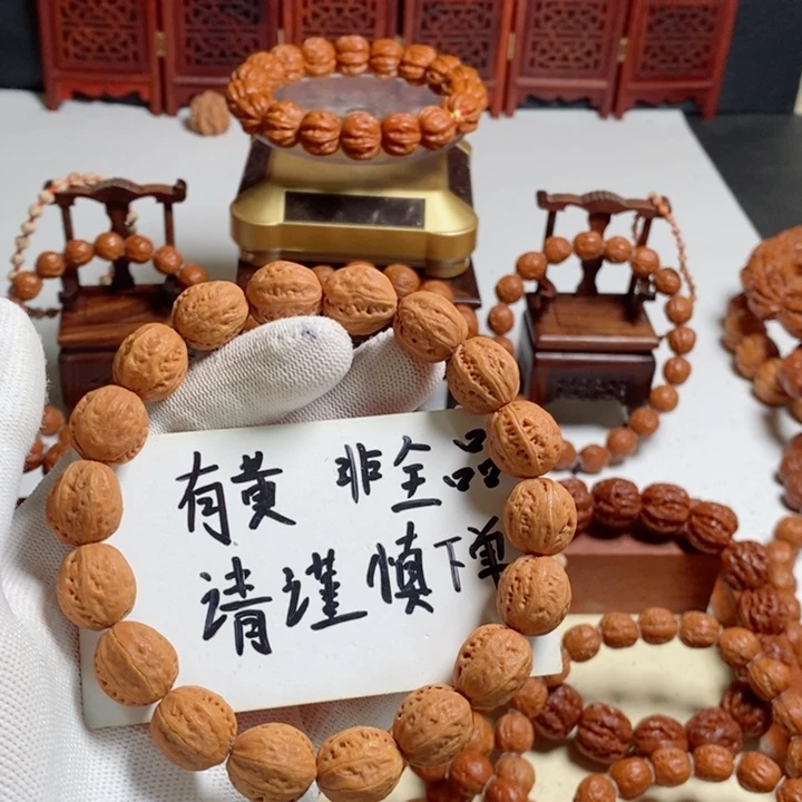 手串文玩核桃尺寸14
