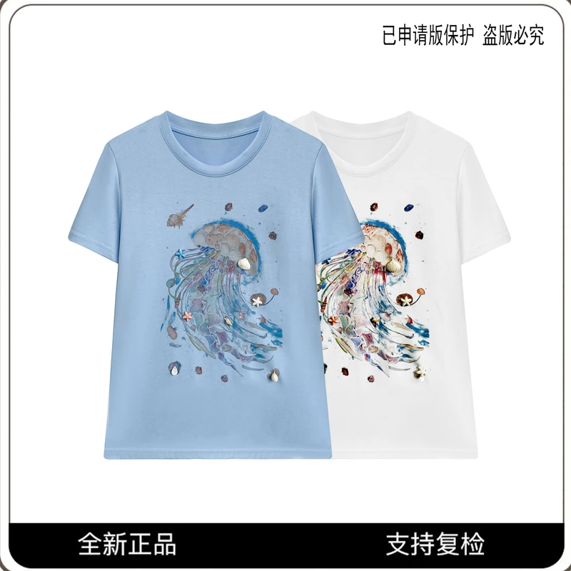 66520#CSIN轻奢重工贝壳水母T恤2025夏百搭显瘦设计师个性上衣