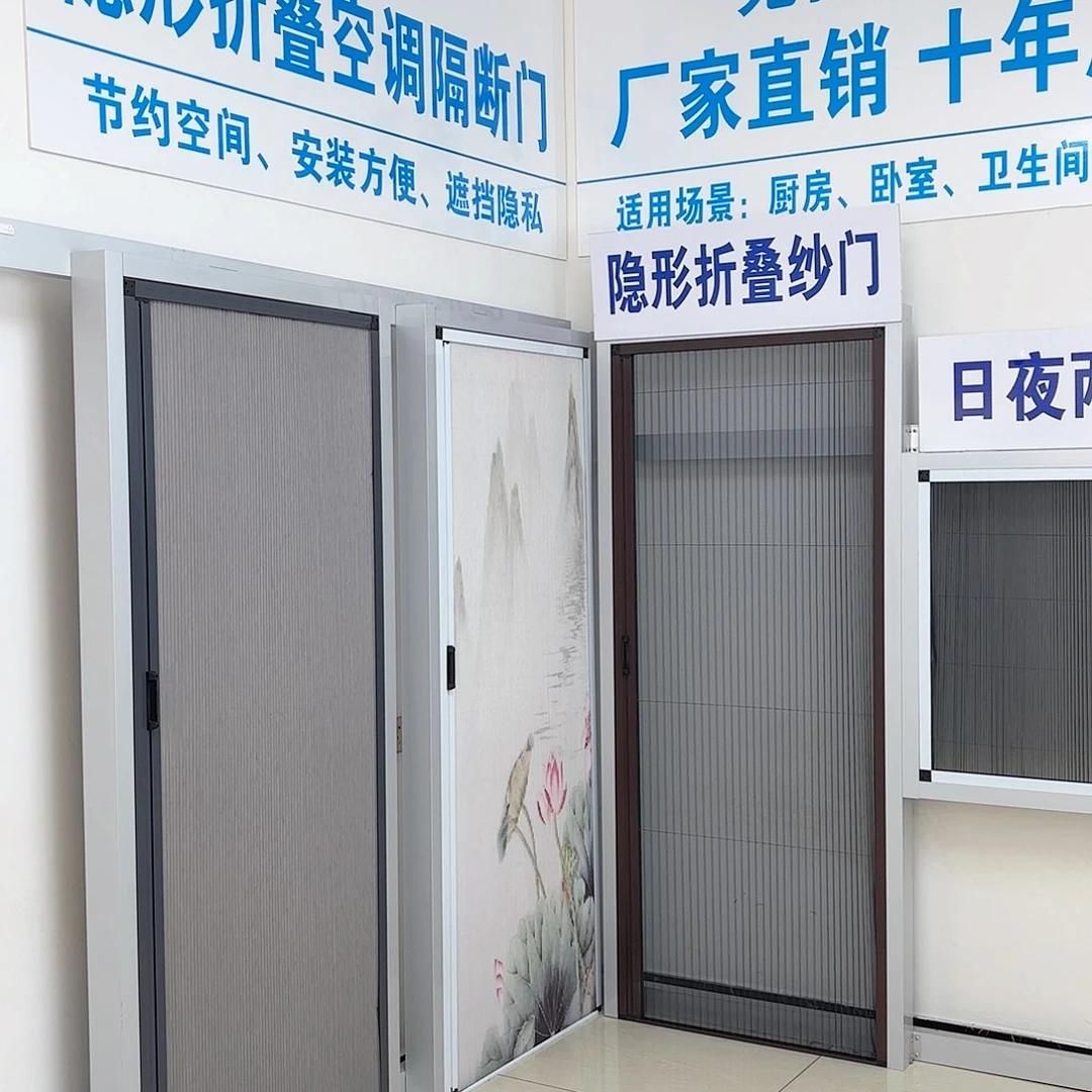 ****刘白色蜂巢门两扇高2.38✖️1.4