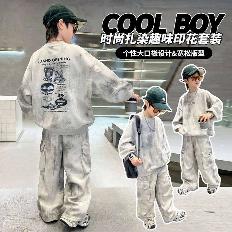 (120-170） 男童中大童春秋套装2025新款时尚潮酷