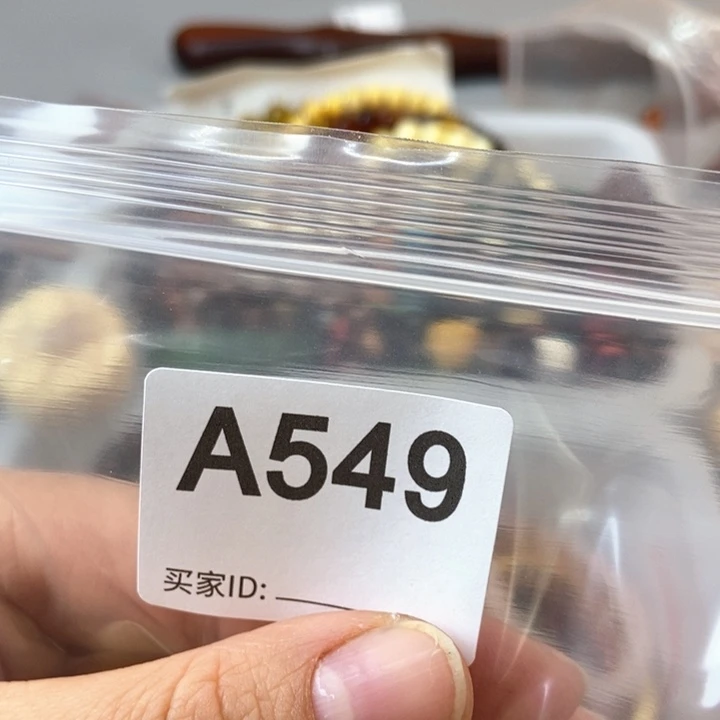 大果紫檀（缅甸花梨）香*549