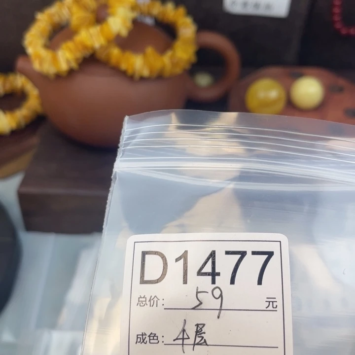 琥珀未镶嵌珠宝奇石黑点14