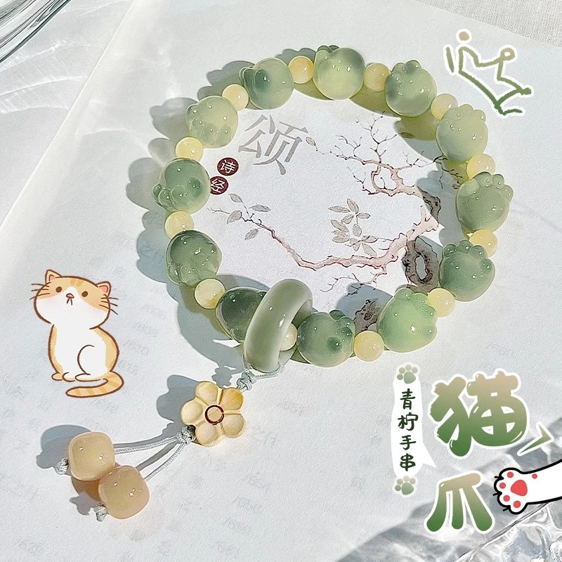 小青柠猫爪菩提子手串炭烧猫咪手持女盘玩文玩佛珠手链高颜值