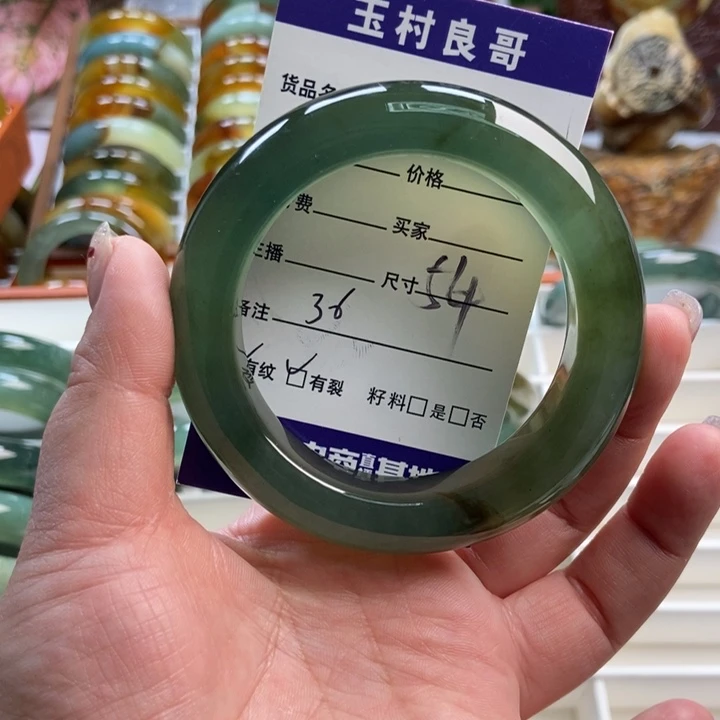 蛇纹石玉未镶嵌手镯手串挂件