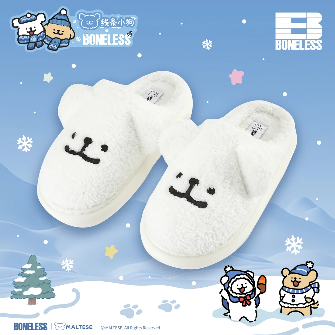 【线条小狗商场同款】BONELESS线条小狗居家毛拖鞋