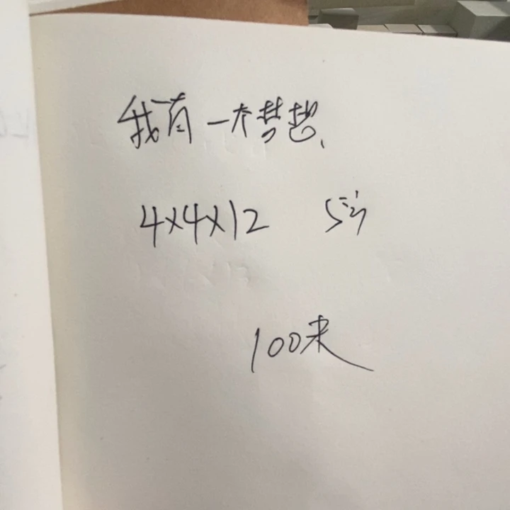 青田石我****想新矿印石44/12的5方