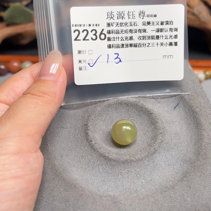 玛瑙/玉髓未镶嵌原矿盐源玛瑙