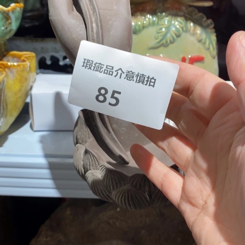 【闪购商品】摆件咪*秋陶瓷摆件瑕疵特卖