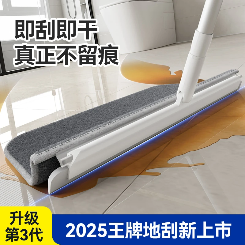 苏力达魔术扫把刮水拖地两用刮地板刮水器地刮地面硅胶多功能神器