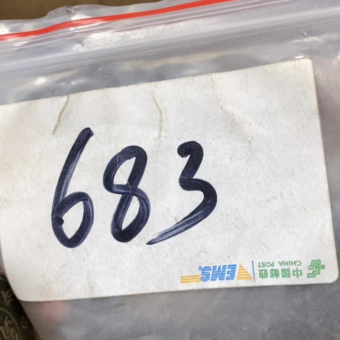 有***成龙脊菩提吊坠德宝文玩直播间专属链接