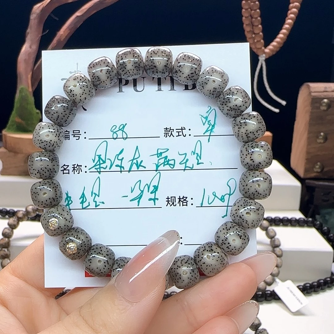 星月菩提手串星月菩提