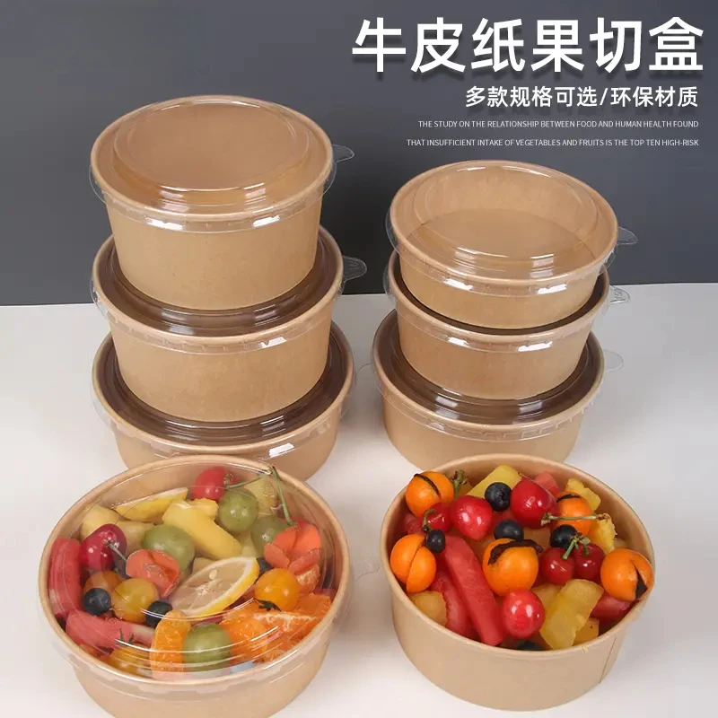 一次性餐碗牛皮纸打包碗商用外卖打包盒泡面碗家用野餐打包盒饭盒