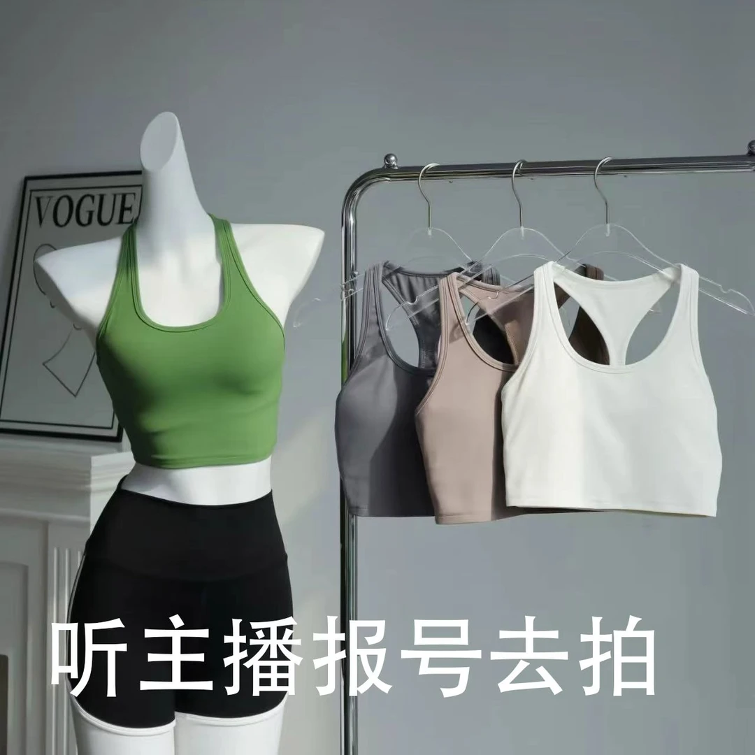 女士运动瑜伽服透气(琉璃)