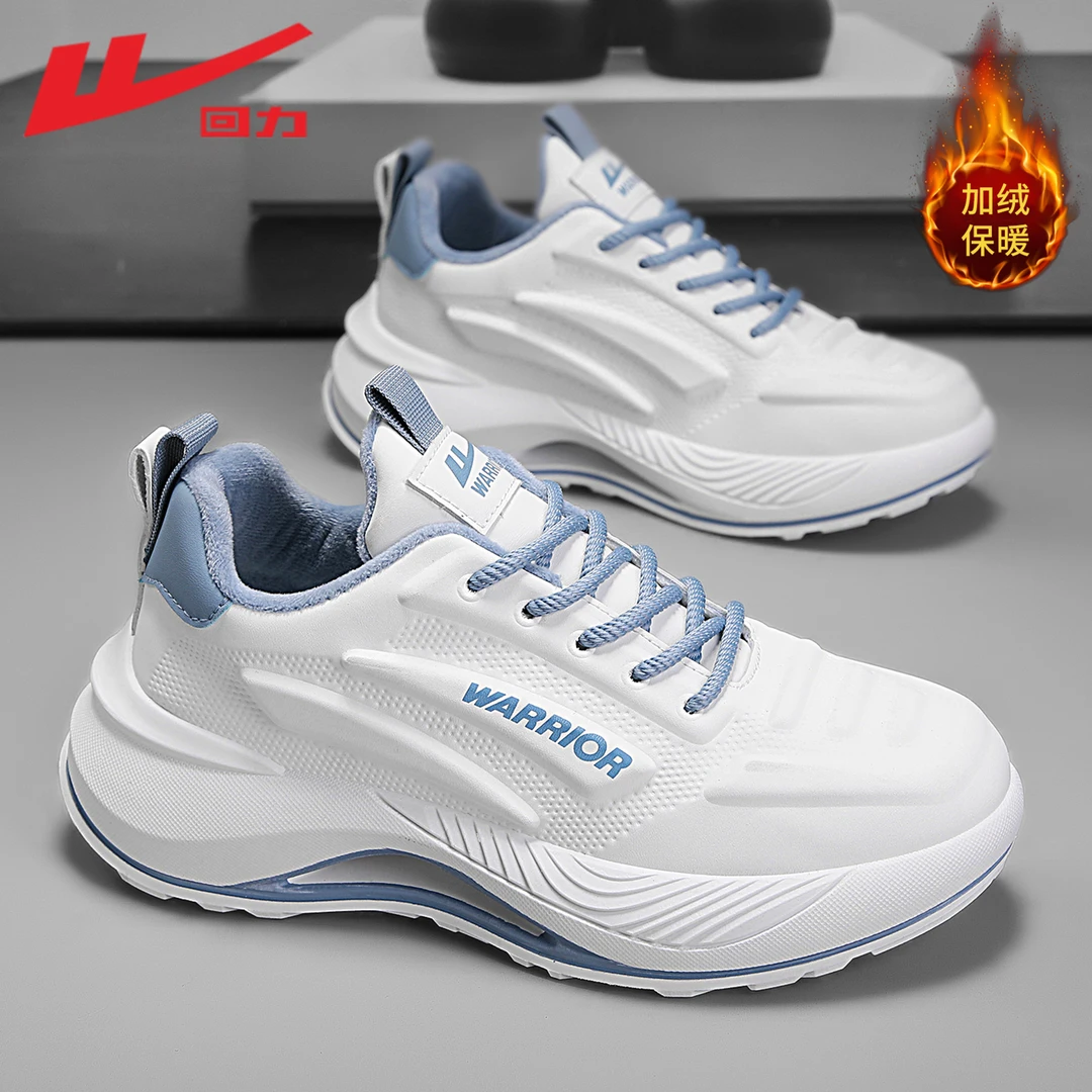 回力厚底运动鞋2025新款男士秋冬休闲老爹鞋增高百搭加绒加厚棉鞋