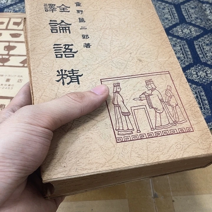 织绣九**人精品剪纸艺术作品