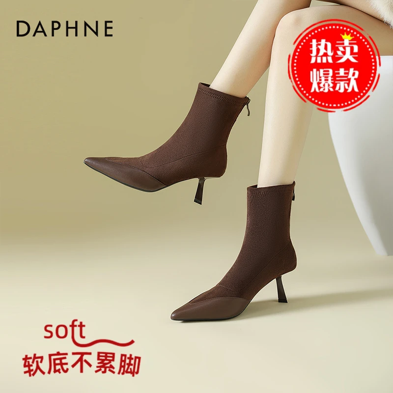 达芙妮气质细高跟短靴女秋冬2025新款法式瘦瘦靴女绒面女士时装靴