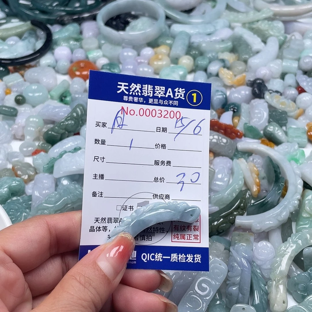 翡翠戒指9K金镶嵌月*