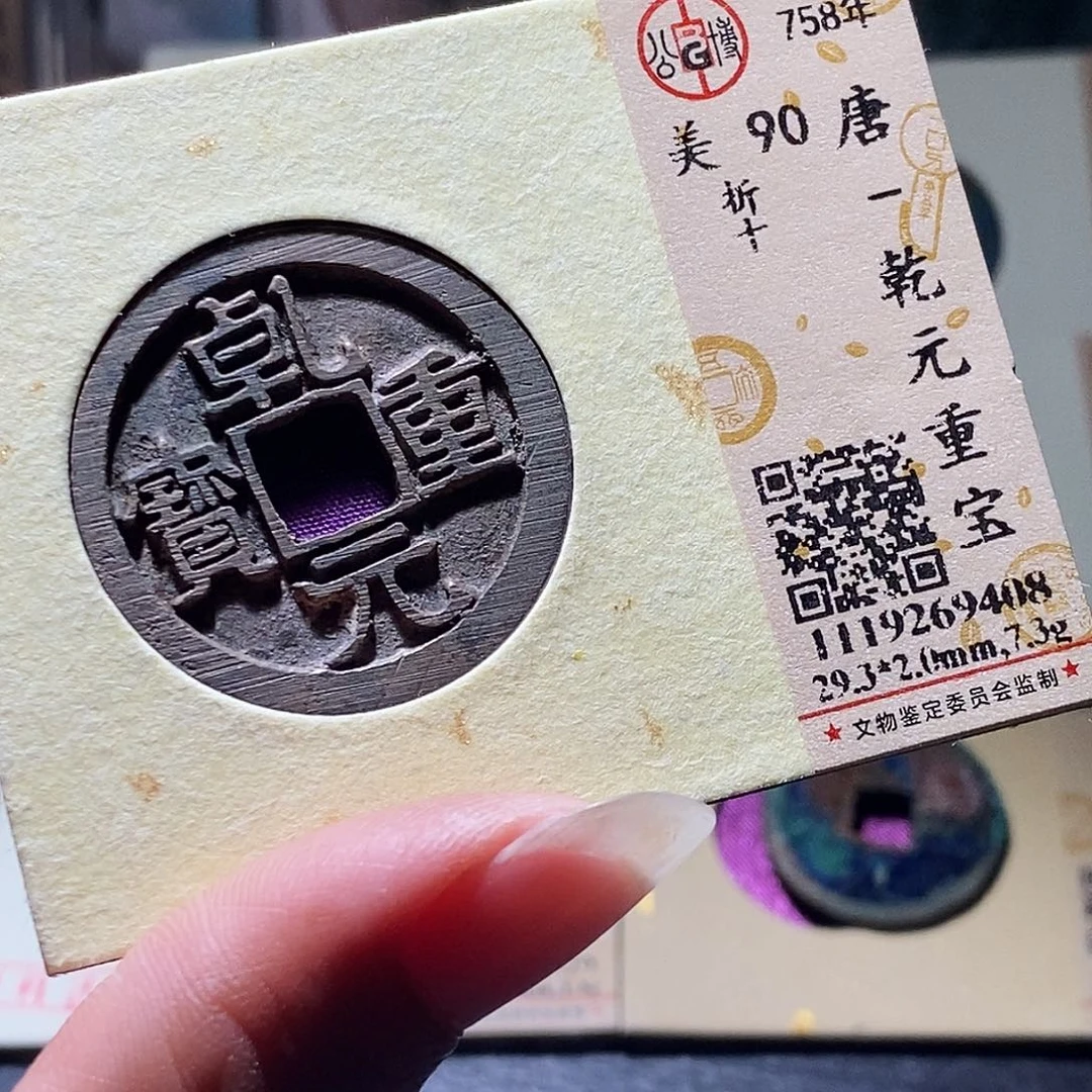 铜122 发财发财发财发财发财