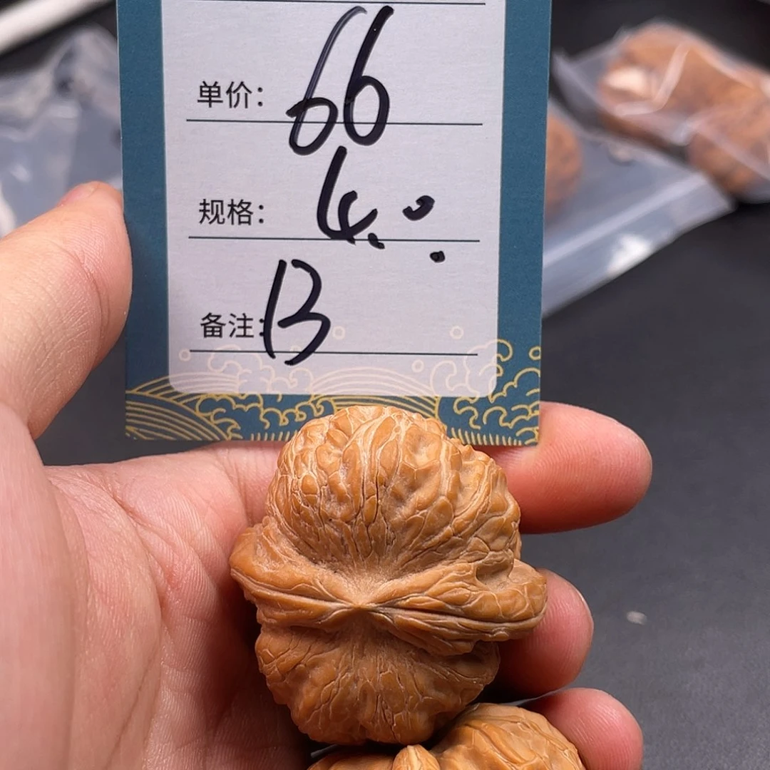 文玩核桃吊坠十三