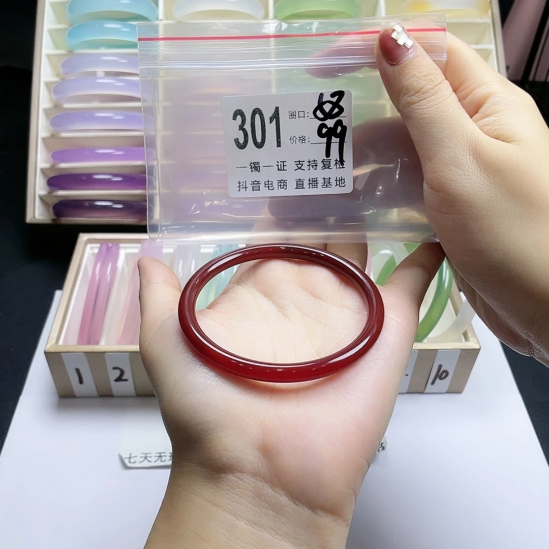 【闪购商品】手镯玛瑙/玉髓未镶嵌