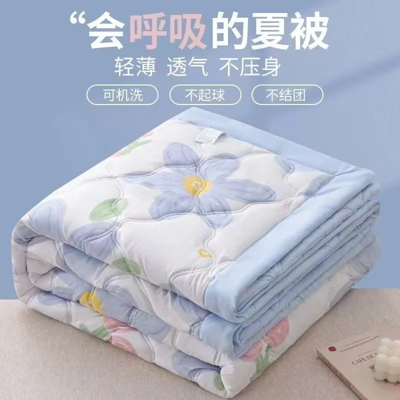 【多色可选】夏凉被夏季夏被空调被单双人学生宿色春秋款儿童薄款