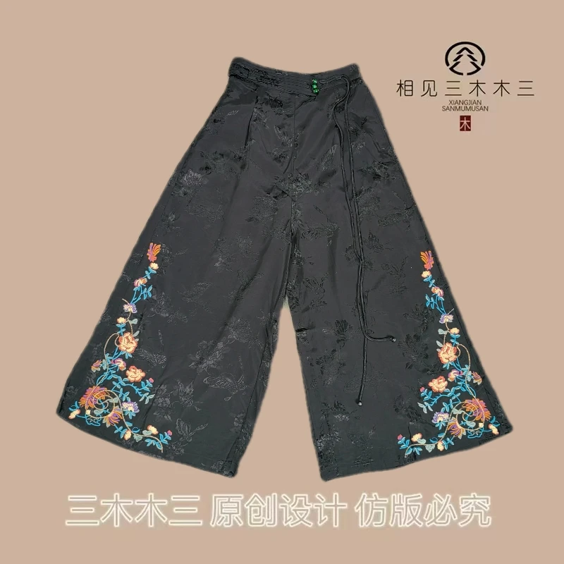 【花意】民族风刺绣显瘦女士阔腿休闲长裤7108