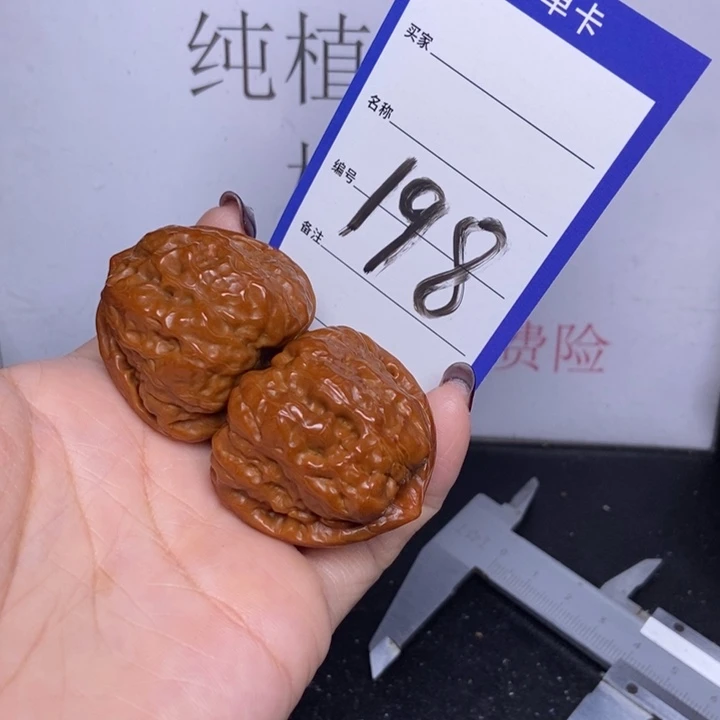 把件文玩核桃198/39蛤蟆头