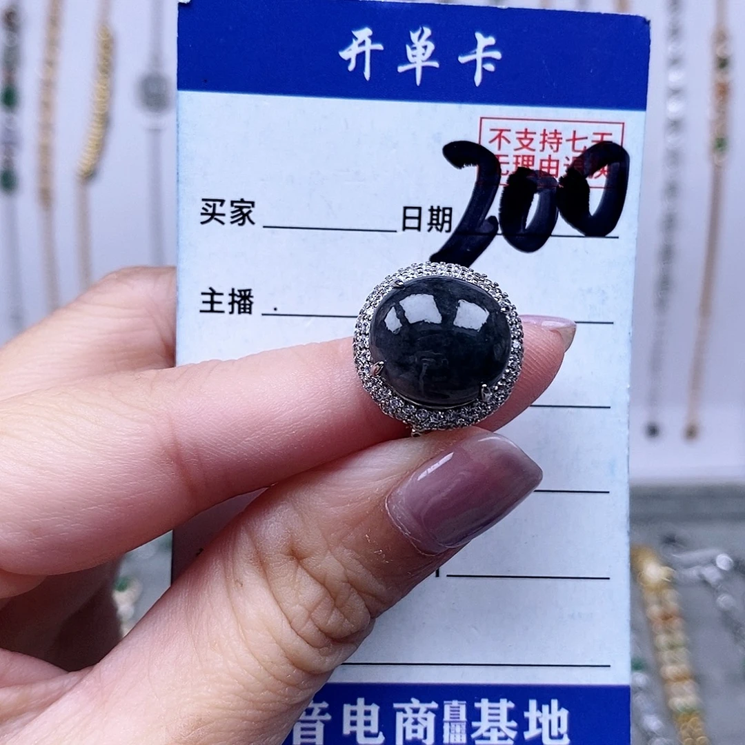 翡翠未镶嵌戒指戒指