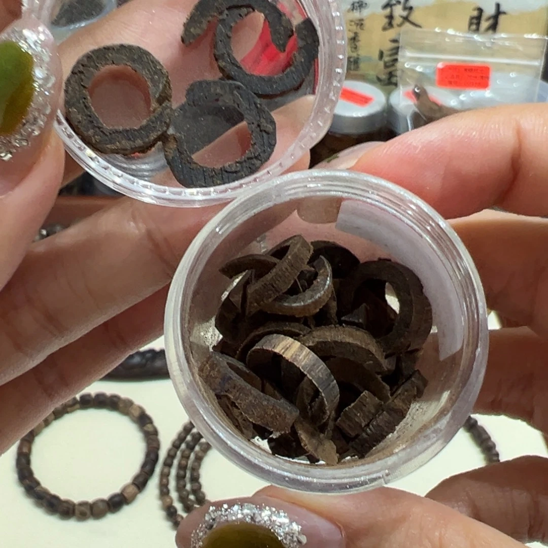沉香碎屑沉香特级达拉干圈圈12mm1克