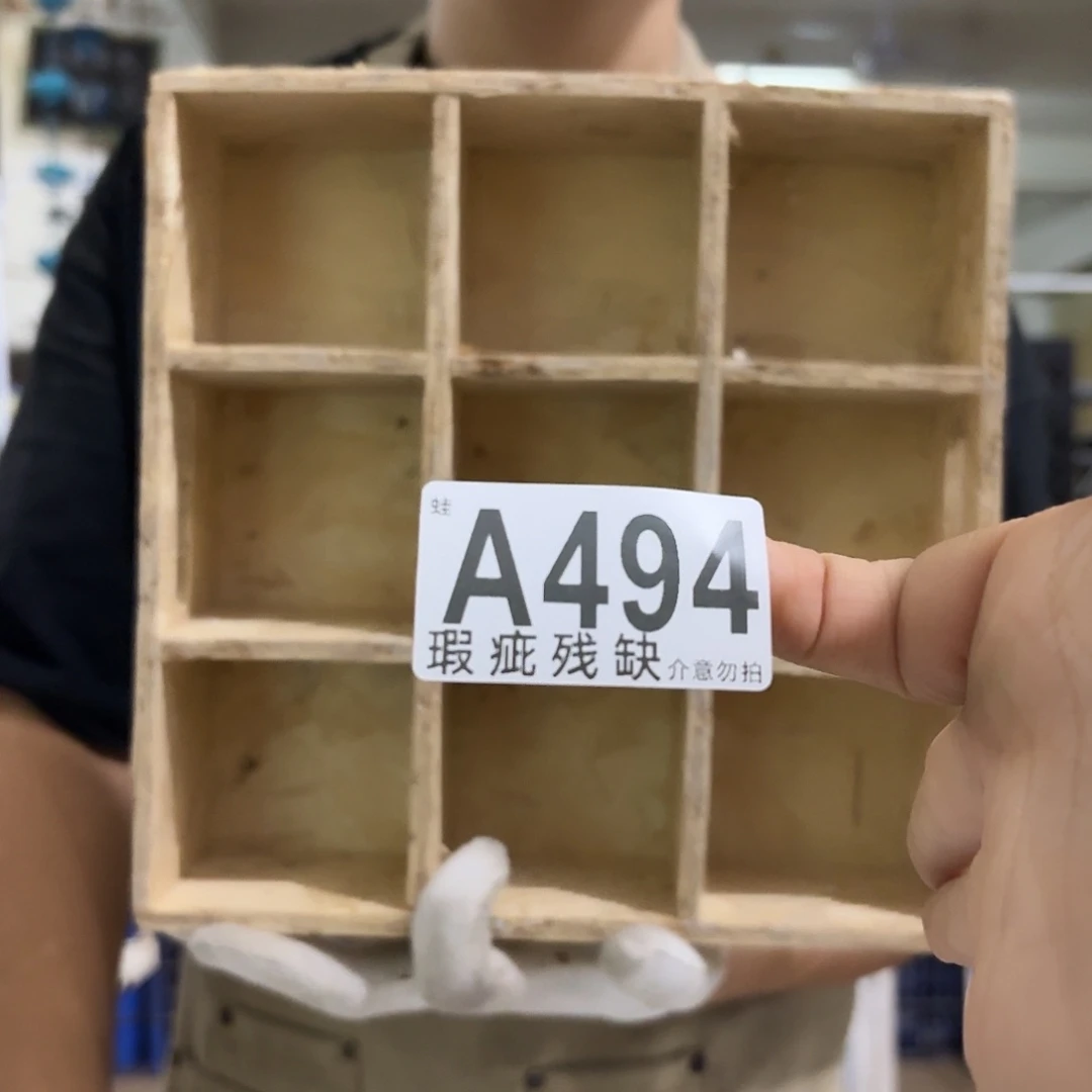 核桃木/黑胡桃（胡桃木）