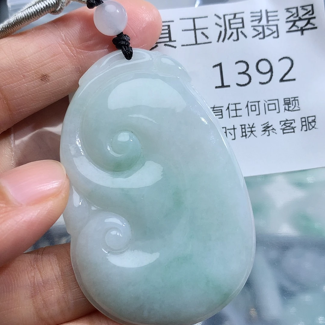 颈饰未镶嵌翡翠1392