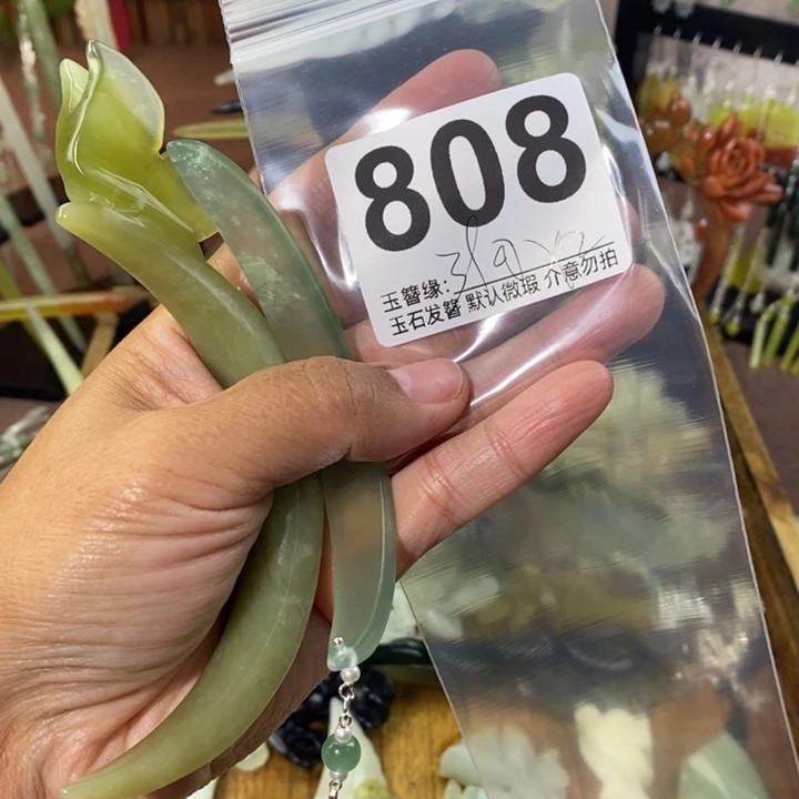 椰****蛇纹石玉未镶嵌发饰