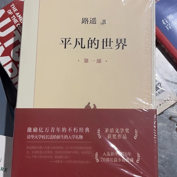 驯鹿毛平凡的世界全新