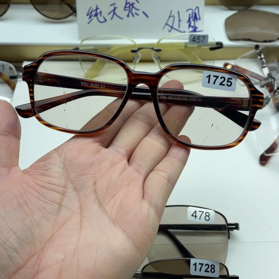茶水晶全框眼镜 1725