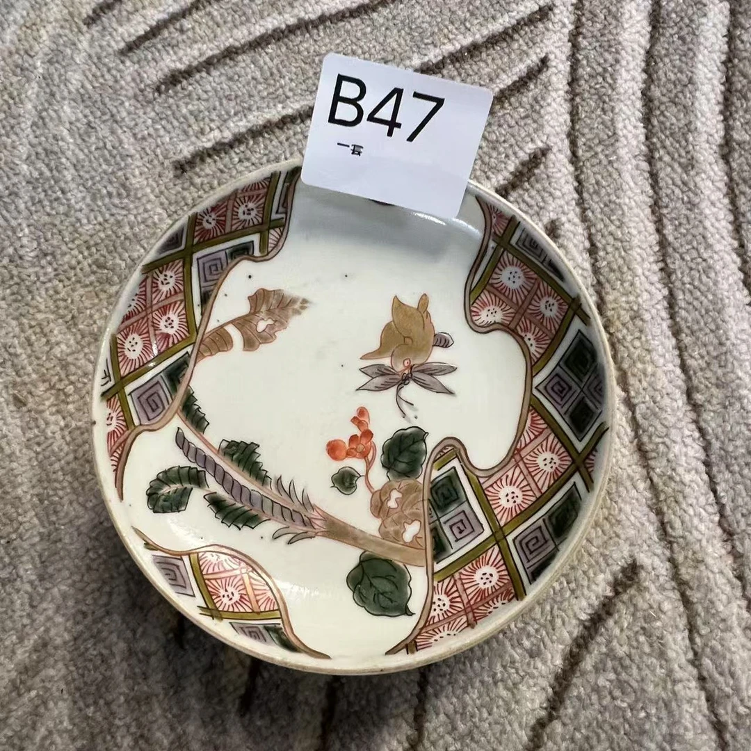 B47启源阁文物店古陶瓷