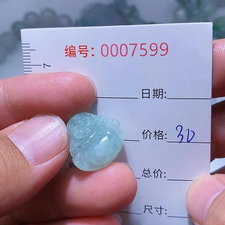 翡翠颈饰未镶嵌一