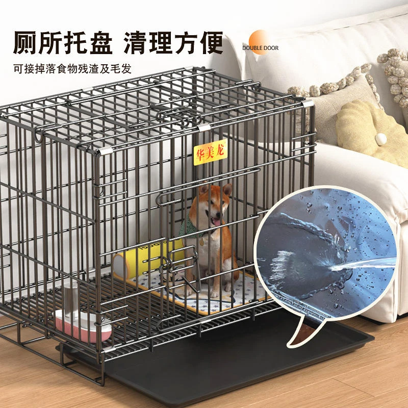 宠物笼子加粗狗笼子小型犬家用带厕所折叠铁笼子猫可阳台围栏封顶