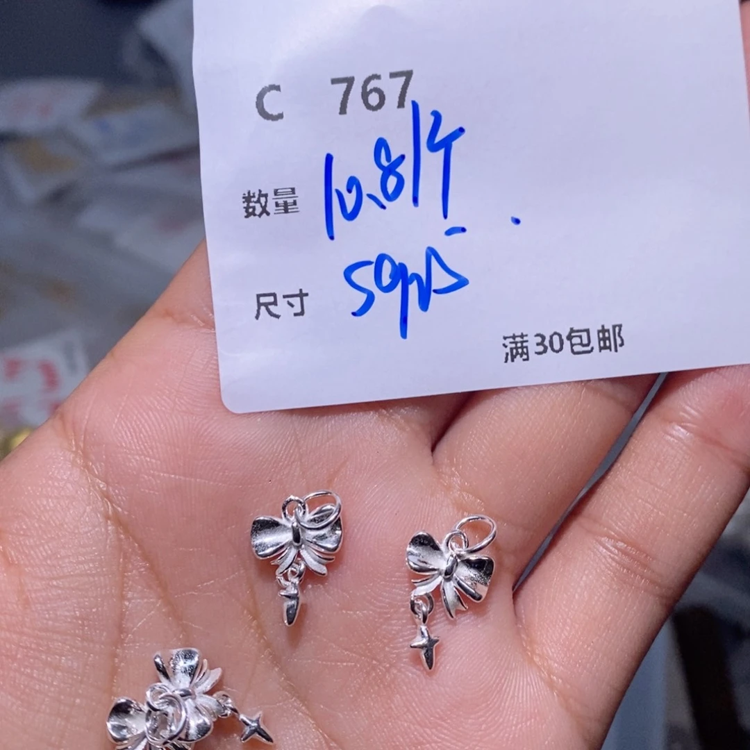 水晶颈饰银S925镶嵌C767