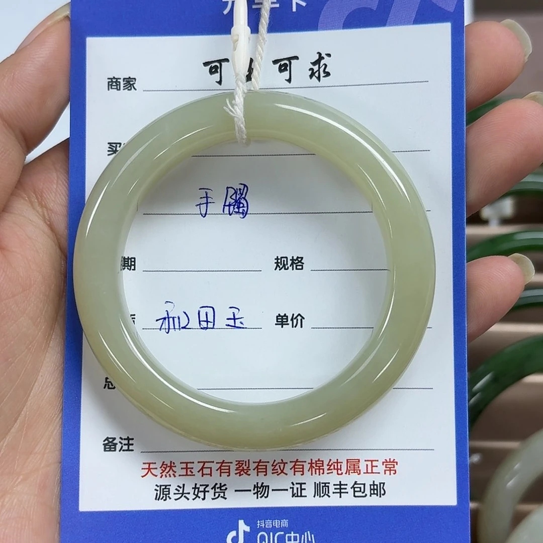 和田玉手镯未镶嵌