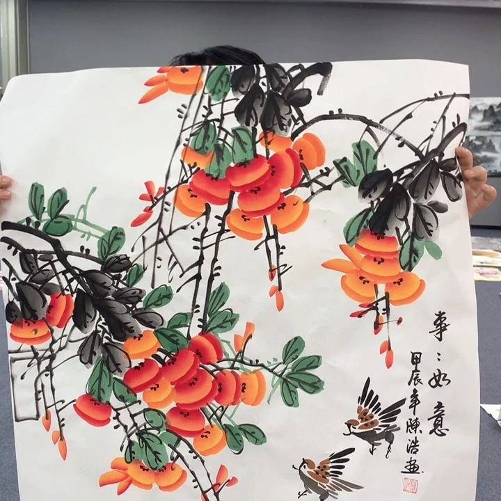 和和美美和和美美