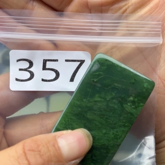 未镶嵌和田玉珠宝半成品
