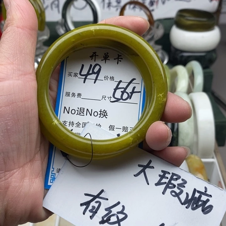 蛇纹石玉未镶嵌手镯