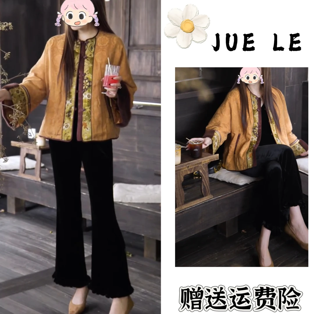 2025秋冬季新款新中式时尚洋气复古中国风气质两件套L12489