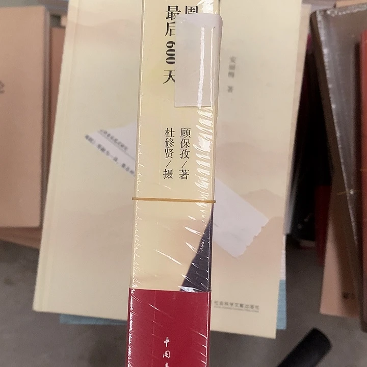 默认瑕疵介意勿拍