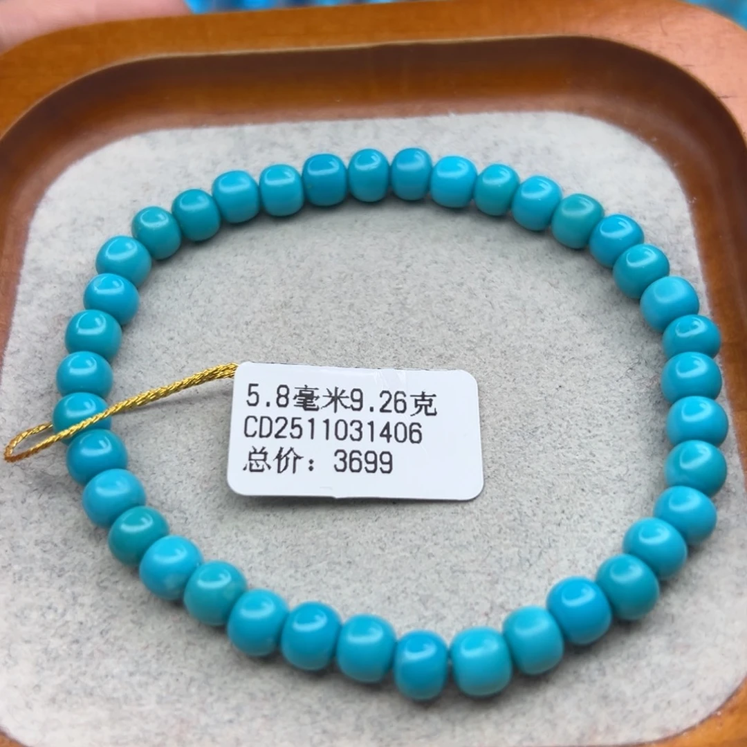 绿松石未镶嵌珠宝半成品