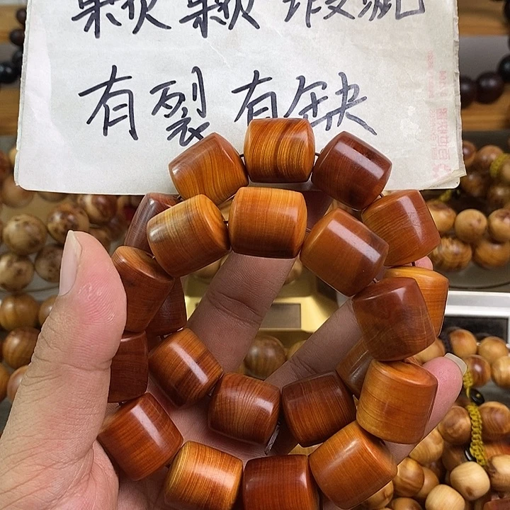 柏木（崖柏）崖柏瑕疵桶珠