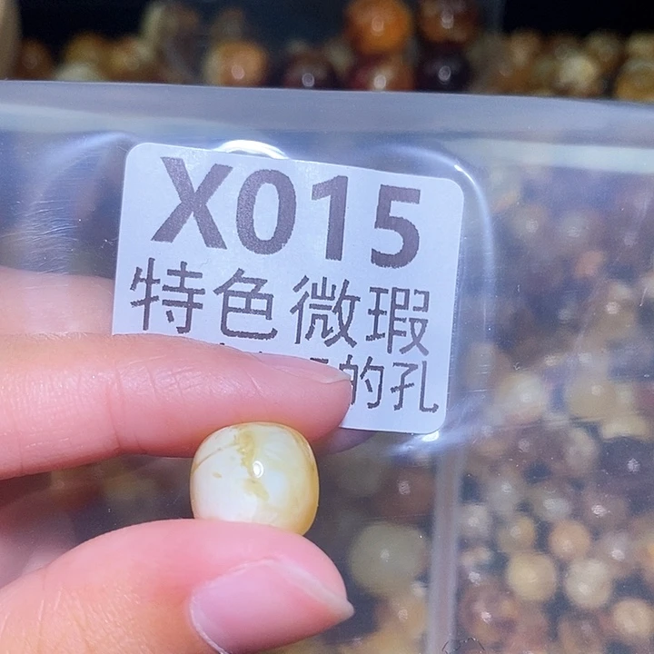 思***方未镶嵌琥珀裸石未镶嵌琥珀蜜蜡裸石