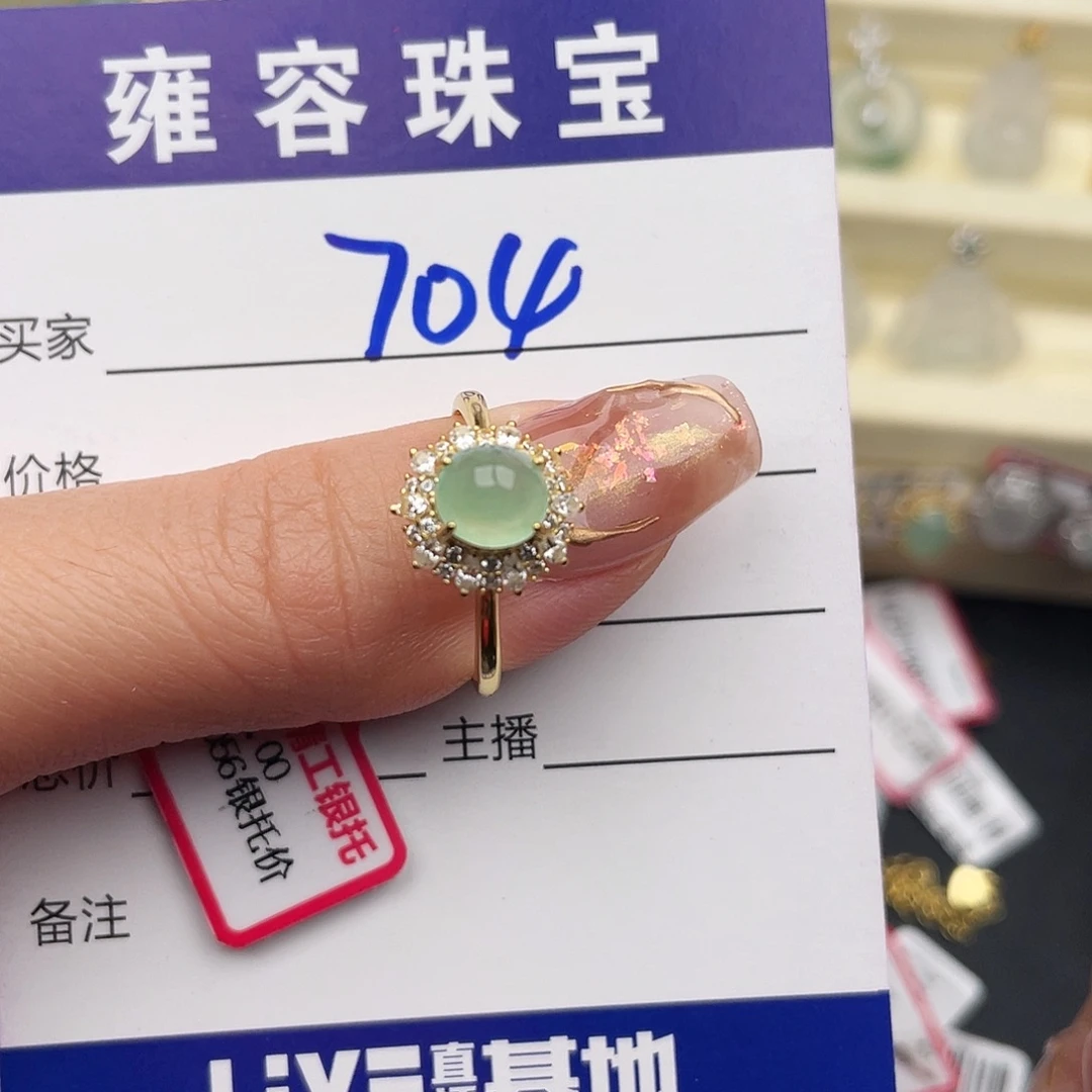 翡翠银S925镶嵌戒指