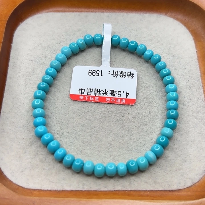 未镶嵌绿松石手串