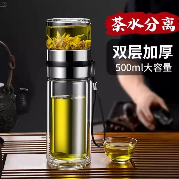 2025新款高档茶水分离杯茶杯双层泡茶杯男士玻璃杯防爆防摔水杯子